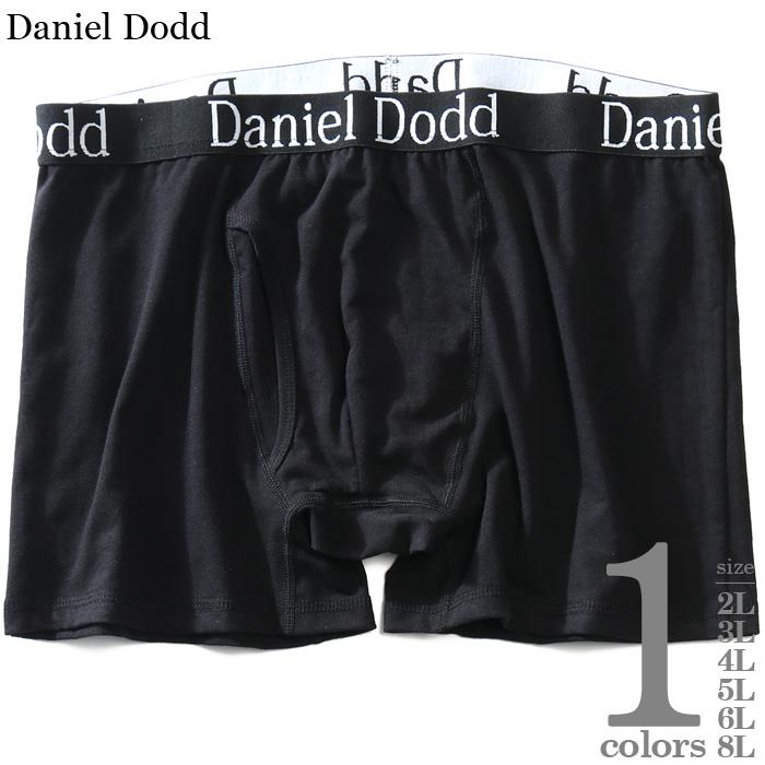 【WEB限定価格】【2021bar】大きいサイズ メンズ DANIEL DODD 無地 ボクサー ブリーフ パンツ 肌着 下着 azup-219059