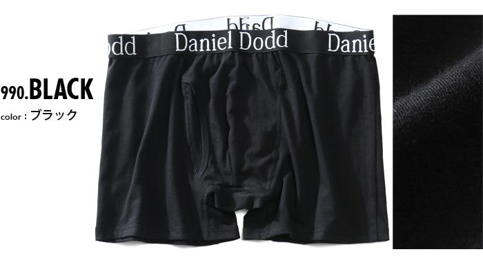 【WEB限定価格】【2021bar】大きいサイズ メンズ DANIEL DODD 無地 ボクサー ブリーフ パンツ 肌着 下着 azup-219059