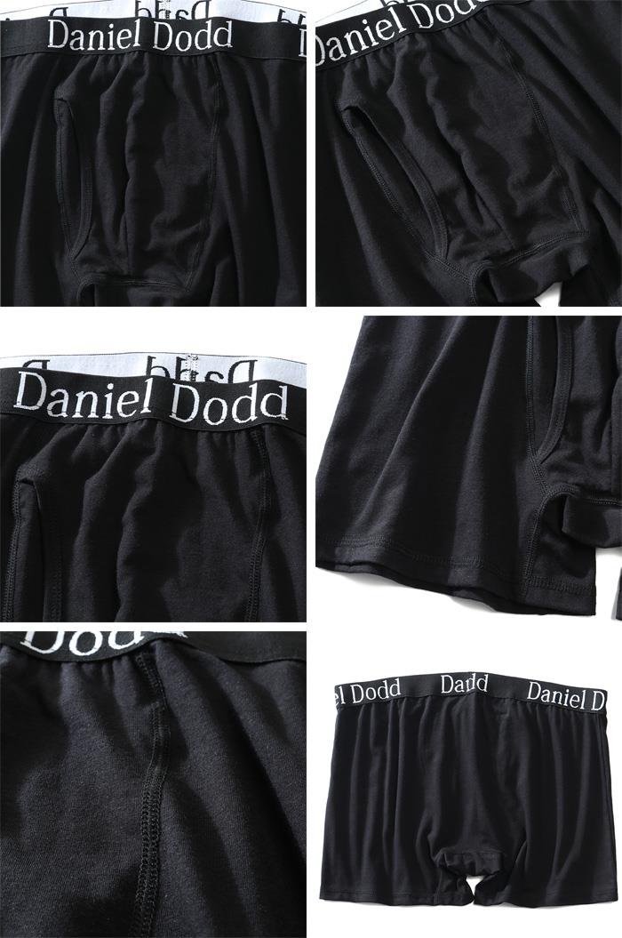 【WEB限定価格】【2021bar】大きいサイズ メンズ DANIEL DODD 無地 ボクサー ブリーフ パンツ 肌着 下着 azup-219059