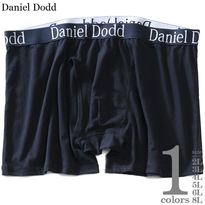 【WEB限定価格】【2021bar】大きいサイズ メンズ DANIEL DODD 無地 ボクサー ブリーフ パンツ 肌着 下着 azup-219060