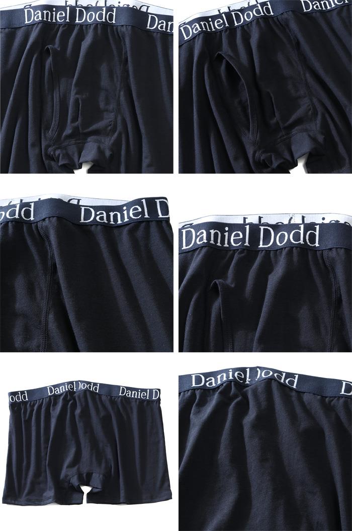 【WEB限定価格】【2021bar】大きいサイズ メンズ DANIEL DODD 無地 ボクサー ブリーフ パンツ 肌着 下着 azup-219060