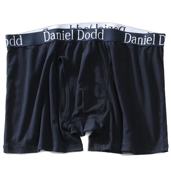 【WEB限定価格】【2021bar】大きいサイズ メンズ DANIEL DODD 無地 ボクサー ブリーフ パンツ 肌着 下着 azup-219060