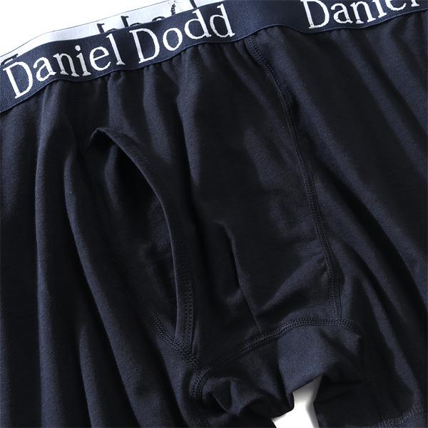 【WEB限定価格】【2021bar】大きいサイズ メンズ DANIEL DODD 無地 ボクサー ブリーフ パンツ 肌着 下着 azup-219060