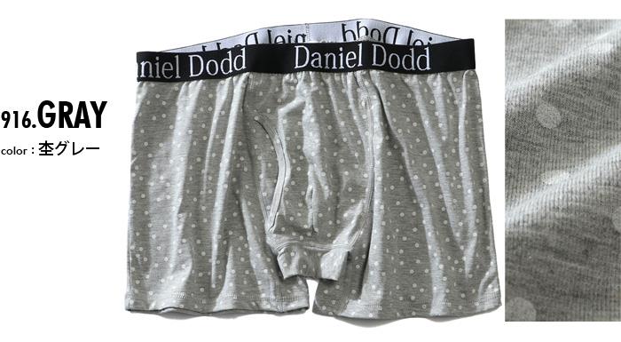 【WEB限定価格】【2021bar】大きいサイズ メンズ DANIEL DODD ドット柄 ボクサー ブリーフ パンツ 肌着 下着 azup-219062