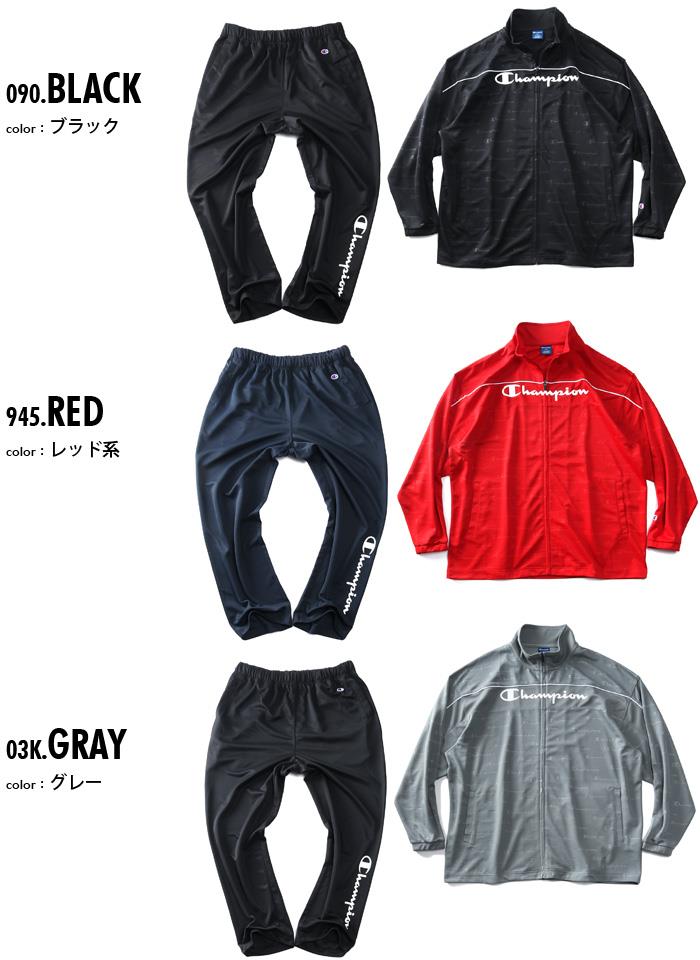 大きいサイズと大きい服のメンズ通販【ビッグエムワン】大きい