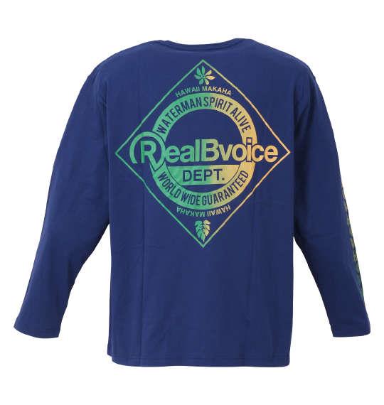 大きいサイズ メンズ RealBvoice 長袖 Tシャツ ブルー 1278-1385-1 3L 4L 5L 6L