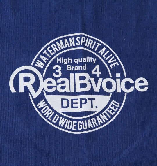 大きいサイズ メンズ RealBvoice 長袖 Tシャツ ブルー 1278-1385-1 3L 4L 5L 6L