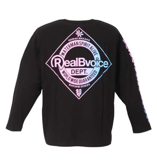 大きいサイズ メンズ RealBvoice 長袖 Tシャツ ブラック 1278-1385-2 3L 4L 5L 6L