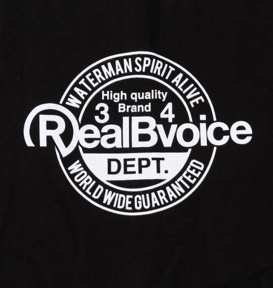 大きいサイズ メンズ RealBvoice 長袖 Tシャツ ブラック 1278-1385-2 3L 4L 5L 6L