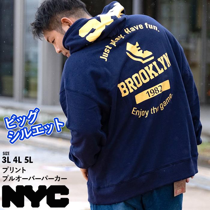 大きいサイズ メンズ NYC プリント プルオーバー パーカー ビッグシルエット ゆったりサイズ nyc-sw210428