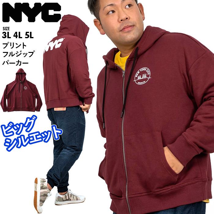 【STUSSY】NYC 自由の女神 両面ビッグロゴ ジップアップパーカー