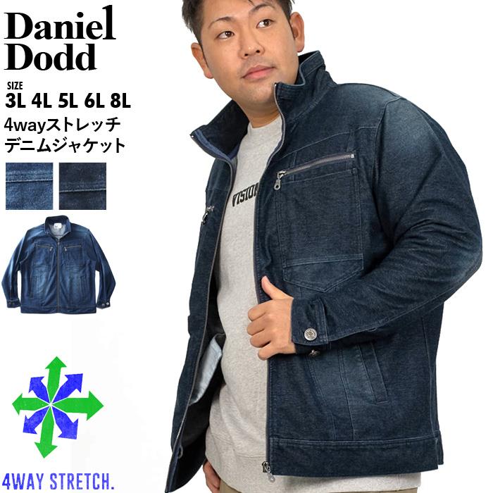 【2022bar】【WEB限定価格】【2021bar】大きいサイズ メンズ DANIEL DODD 4way ストレッチ デニム ジャケット Gジャン azb-210401