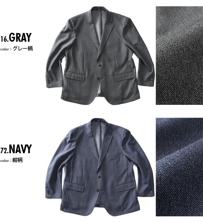 【2022bb】【sh0519】【WEB限定価格】大きいサイズ メンズ SARTORIA BELLINI 洗える ストレッチ セットアップ ジャケット 軽量 z124-076b