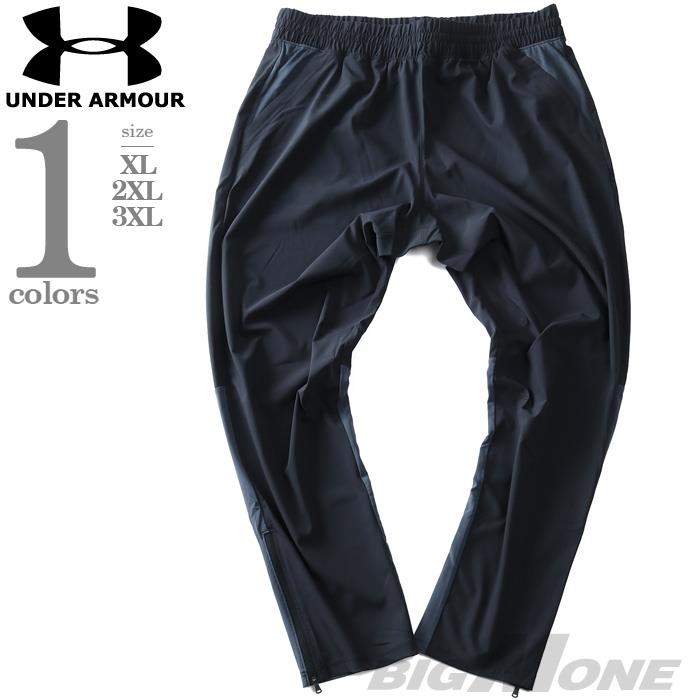 【WEB限定価格】【2021bar】大きいサイズ メンズ UNDER ARMOUR アンダーアーマー ウォームアップ パンツ USA直輸入 1343181