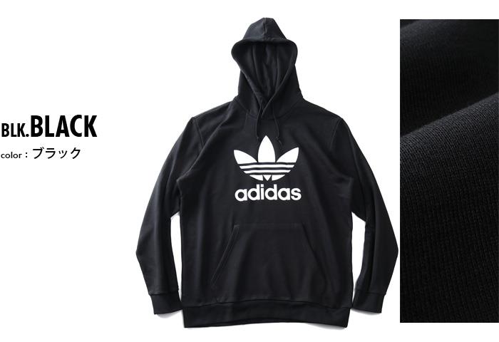 【WEB限定価格】【2021bar】大きいサイズ メンズ ADIDAS アディダス プルオーバー パーカー TREFOIL HOODY USA直輸入 h06667