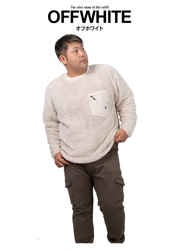 大きいサイズと大きい服のメンズ通販【ビッグエムワン】大きい