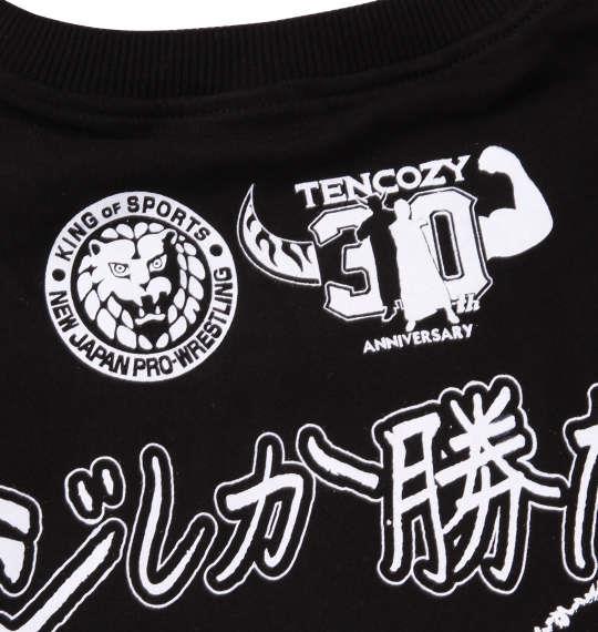 大きいサイズ メンズ 新日本プロレス 天山広吉&小島聡デビュー30周年記念 半袖 Tシャツ ブラック 1278-1693-1 3L 4L 5L 6L 8L