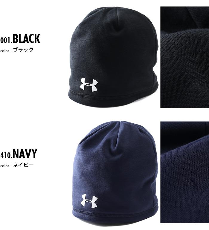 【WEB限定価格】【2021bar】大きいサイズ メンズ UNDER ARMOUR アンダーアーマー キャップ ビーニー 帽子 USA直輸入 1343149