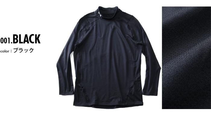 【WEB限定価格】【2021bar】大きいサイズ メンズ UNDER ARMOUR アンダーアーマー 長袖 モックシャツ ColdGear Fitted Mock USA直輸入 1366066