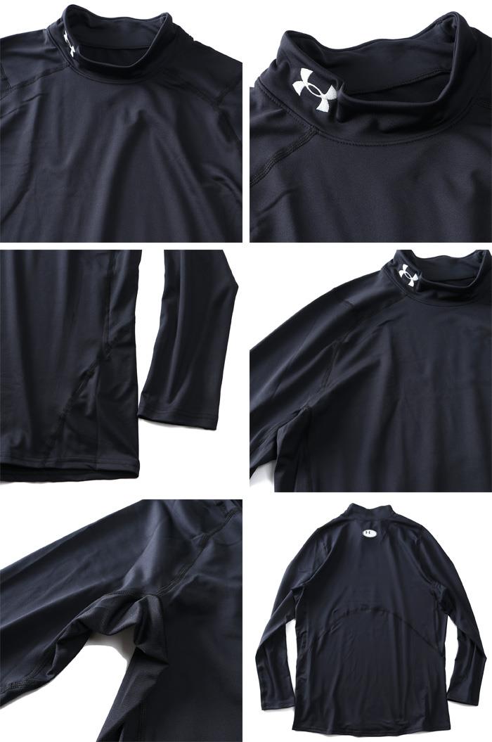 【WEB限定価格】【2021bar】大きいサイズ メンズ UNDER ARMOUR アンダーアーマー 長袖 モックシャツ ColdGear Fitted Mock USA直輸入 1366066