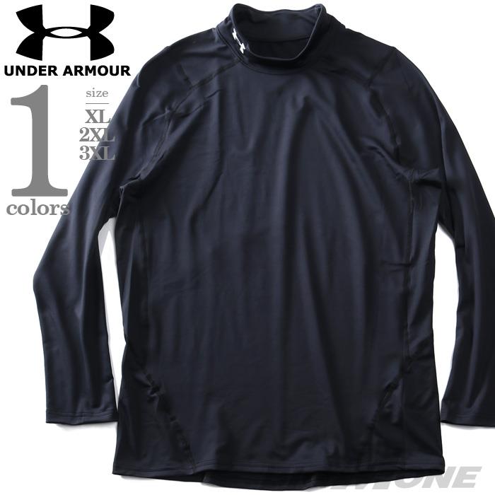 【WEB限定価格】【2021bar】大きいサイズ メンズ UNDER ARMOUR アンダーアーマー 長袖 モックシャツ ColdGear Fitted Mock USA直輸入 1366066