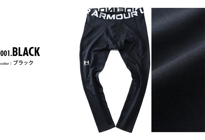 【WEB限定価格】【2021bar】大きいサイズ メンズ UNDER ARMOUR アンダーアーマー レギンス ColdGear Leggings USA直輸入 1366075