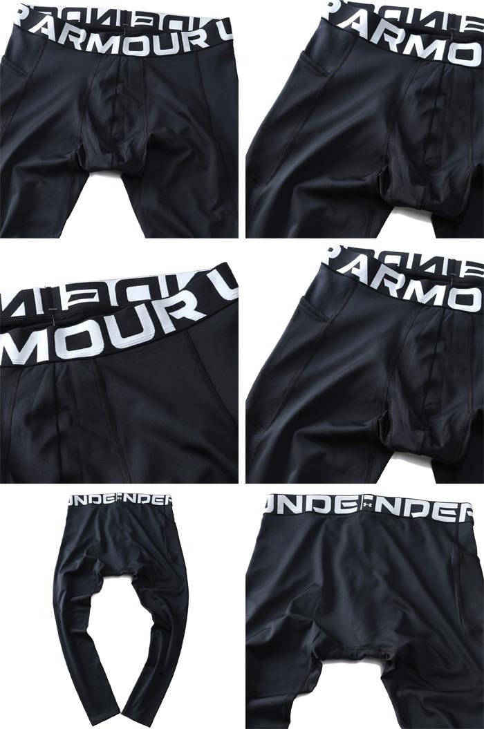 【WEB限定価格】【2021bar】大きいサイズ メンズ UNDER ARMOUR アンダーアーマー レギンス ColdGear Leggings USA直輸入 1366075