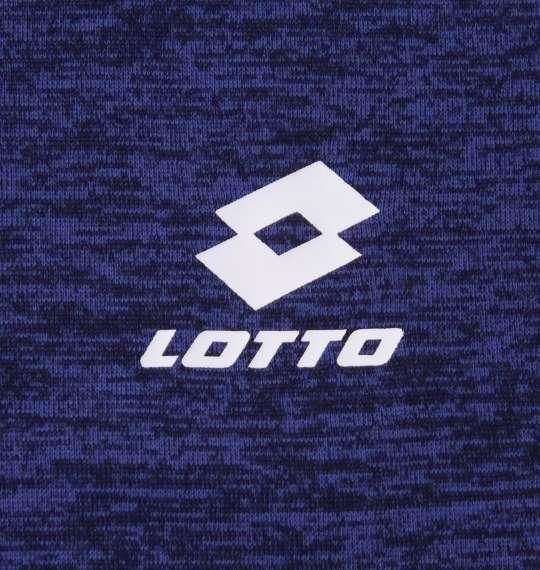 大きいサイズ メンズ LOTTO ハーフジップ 杢 マイクロ フリース ブルー 1278-1375-3 3L 4L 5L 6L 8L