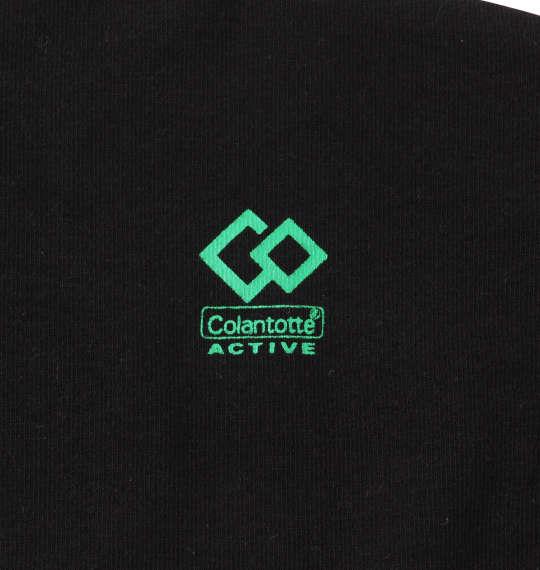 大きいサイズ メンズ Colantotte ACTIVE シャギー切替 長袖 Tシャツ セット ブラック 1279-1301-2 3L 4L 5L 6L 8L