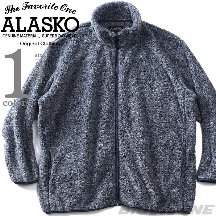 大きいサイズ メンズ ALASKO アラスコ シャギー スタンドカラー ブルゾン 秋冬新作 29353