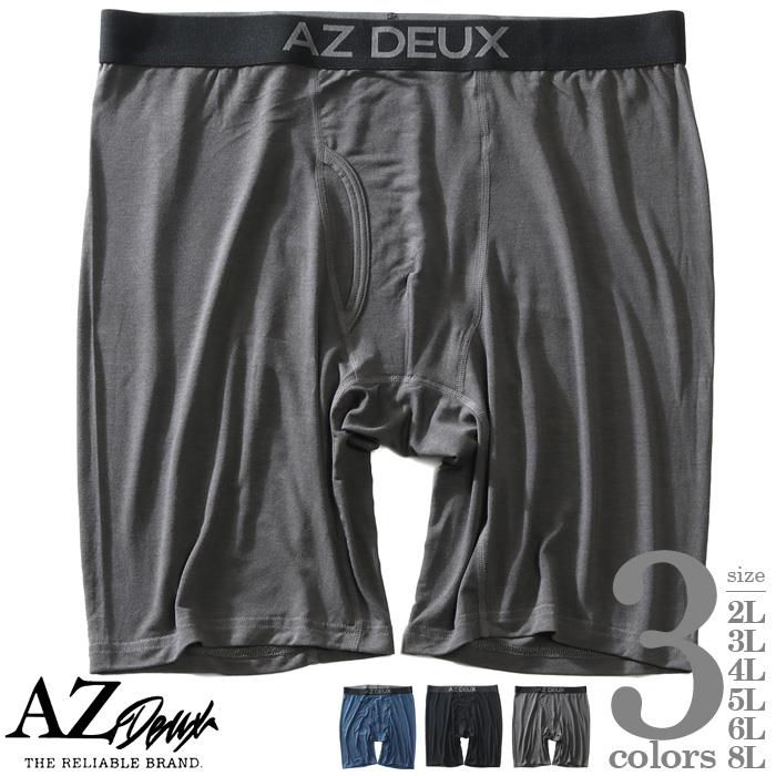 大きいサイズ メンズ AZ DEUX モダール ロング ボクサー ブリーフ パンツ 肌着 下着 azup-219041