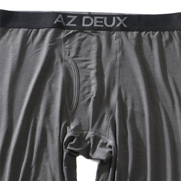 大きいサイズ メンズ AZ DEUX モダール ロング ボクサー ブリーフ パンツ 肌着 下着 azup-219041