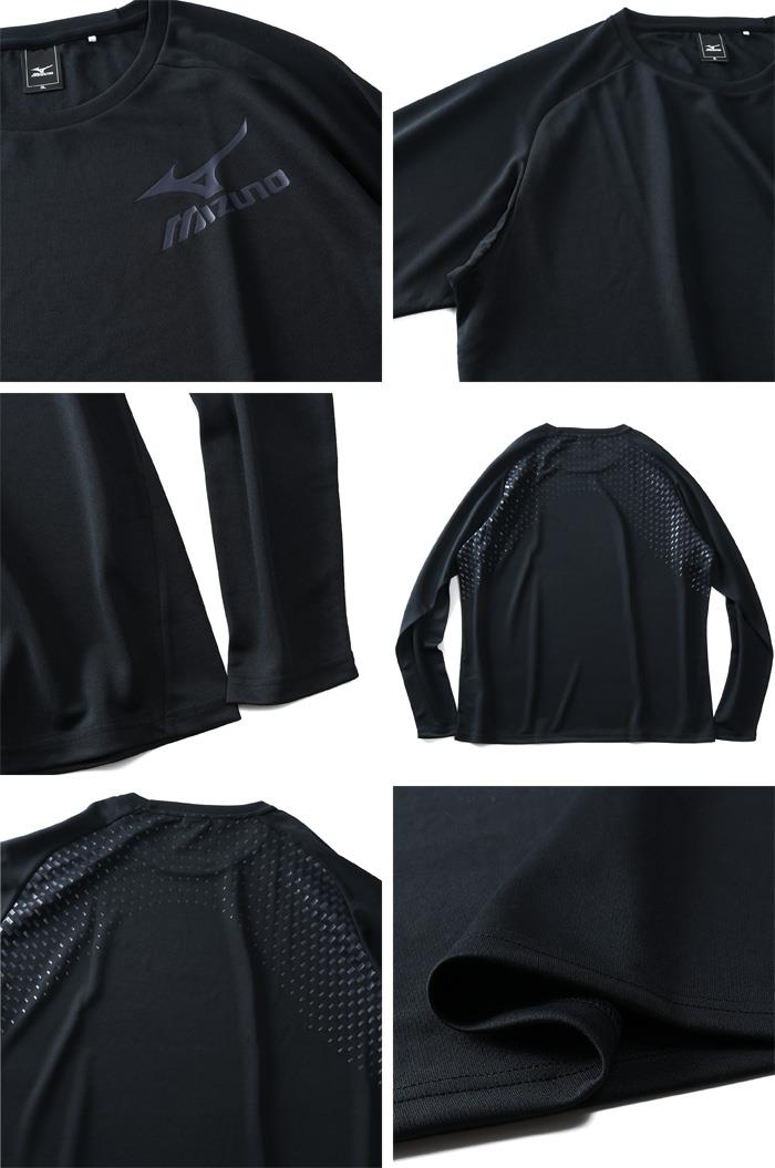 大きいサイズ メンズ MIZUNO ミズノ 吸汗速乾 トレーニング ラグラン 長袖 Tシャツ UVカット k2ja1b43