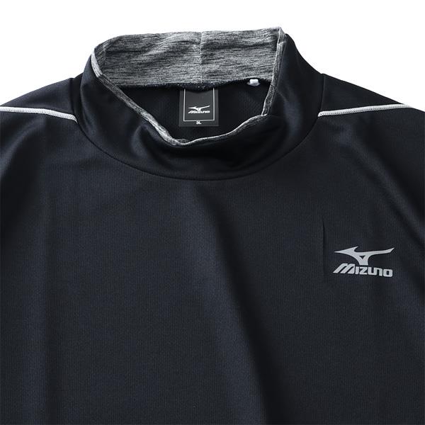 大きいサイズ メンズ MIZUNO ミズノ 吸汗速乾 トレーニング ハイネック 長袖 Tシャツ UVカット k2ja1b45