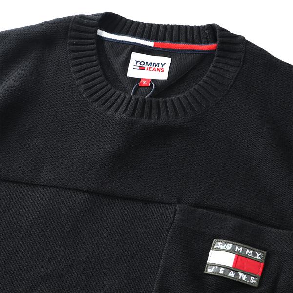 大きいサイズ メンズ TOMMY JEANS トミージーンズ ポケット付 セーター TJM TONAL POKET SWEATER USA直輸入 dm0dm10924