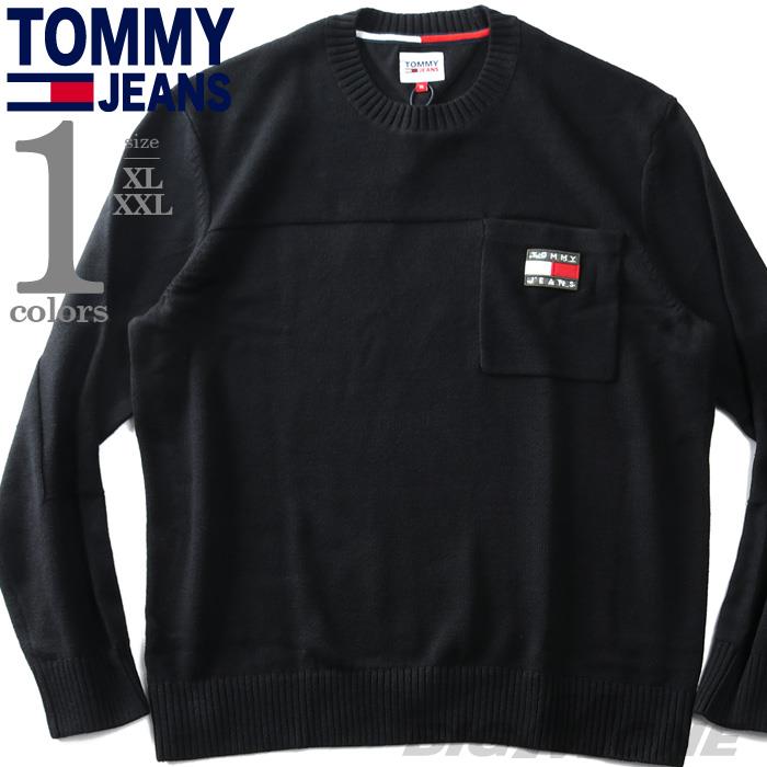 大きいサイズ メンズ TOMMY JEANS トミージーンズ ポケット付 セーター TJM TONAL POKET SWEATER USA直輸入 dm0dm10924