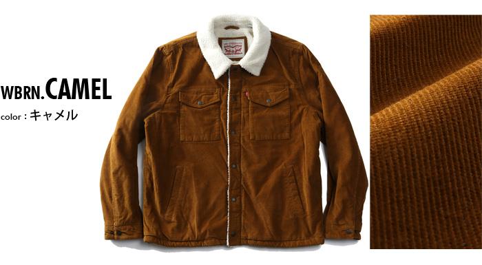 大きいサイズ メンズ LEVI'S リーバイス 裏ボア コーデュロイ トラッカー ジャケット SHERPA CORDUROY TRUCKER USA直輸入 lm8rc530