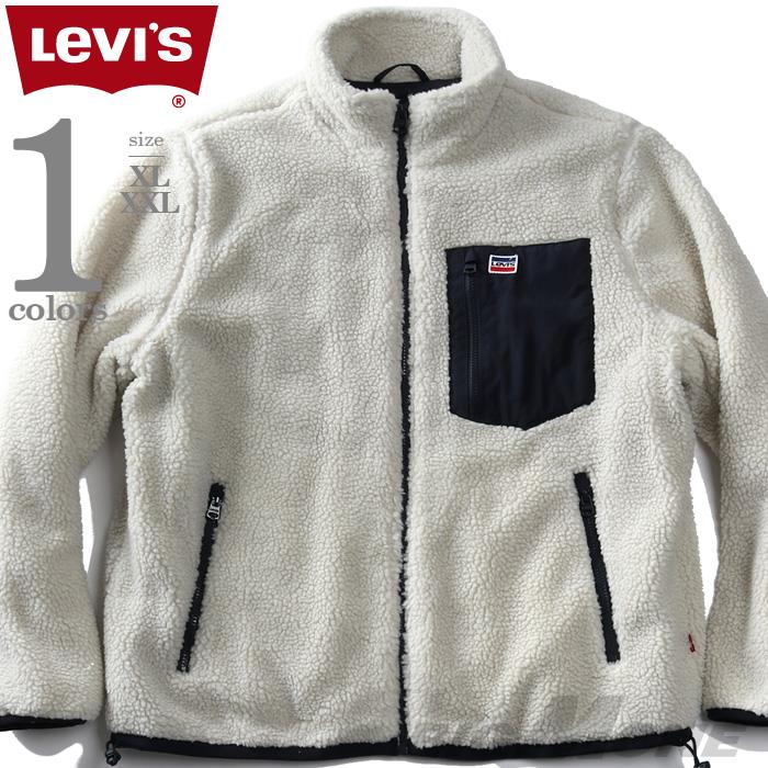 大きいサイズ メンズ LEVI'S リーバイス ボア フリース ジャケット CONTRAST POCKET HIGH PILE FLEECE JACKET USA直輸入 lm1rs955