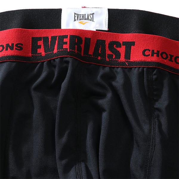 大きいサイズ メンズ EVERLAST ベア天 ロゴ ボクサー ブリーフ パンツ 肌着 下着 371297190