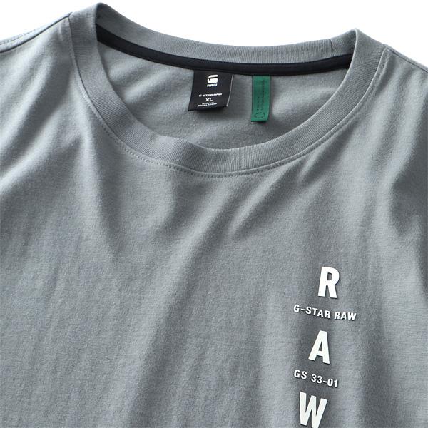 大きいサイズ メンズ G-STAR RAW ジースターロウ プリント 長袖 Tシャツ TAPE LOGO LASH T-SHIRT d17778-c444