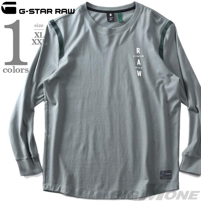大きいサイズ メンズ G-STAR RAW ジースターロウ プリント 長袖 Tシャツ TAPE LOGO LASH T-SHIRT d17778-c444