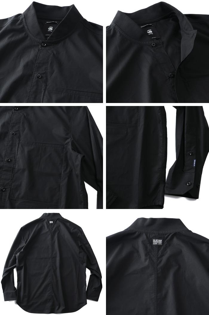 大きいサイズ メンズ G-STAR RAW ジースターロウ 長袖 ボンバーカラー シャツ REGULAR SHIRT BOMBER COLLAR d18990-4481