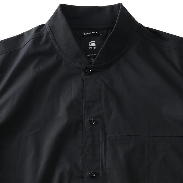 大きいサイズ メンズ G-STAR RAW ジースターロウ 長袖 ボンバーカラー シャツ REGULAR SHIRT BOMBER COLLAR d18990-4481