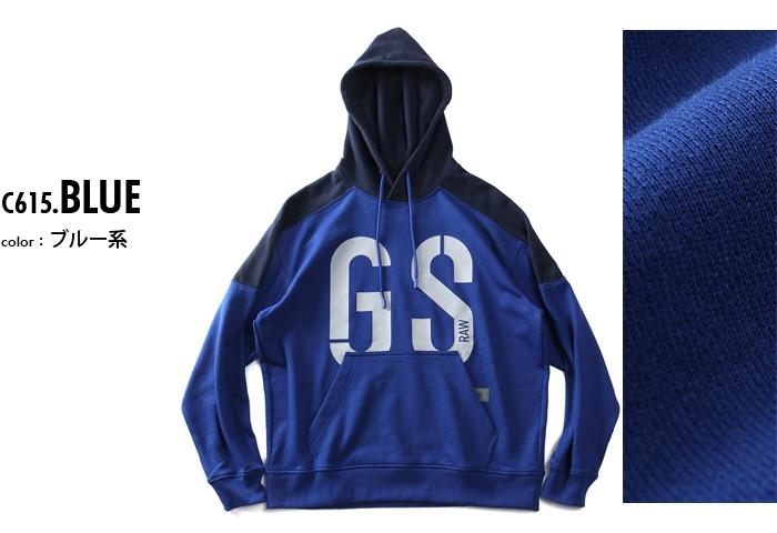 大きいサイズ メンズ G-STAR RAW ジースターロウ プリント プルオーバー パーカー 89 LOGO BLOCK HOODIE d19858-a613