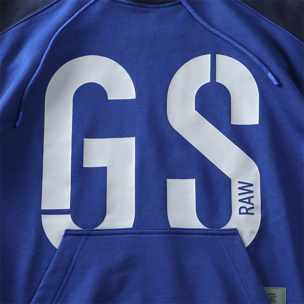 大きいサイズ メンズ G-STAR RAW ジースターロウ プリント プルオーバー パーカー 89 LOGO BLOCK HOODIE d19858-a613