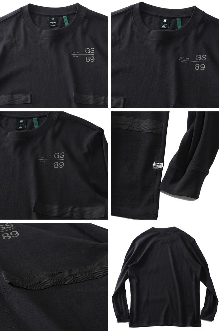 大きいサイズ メンズ G-STAR RAW ジースターロウ 長袖 デザイン Tシャツ TAPE DETAIL T-SHIRT d20386-c336