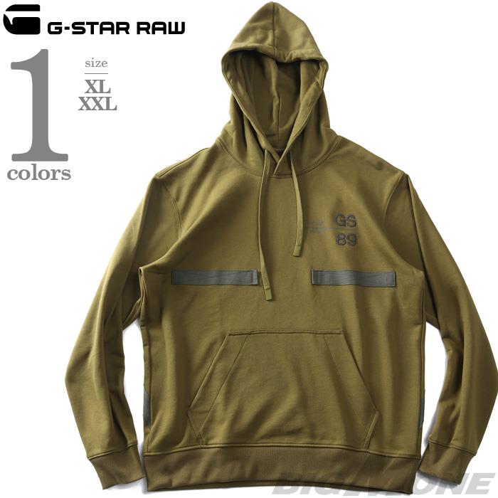 大きいサイズと大きい服のメンズ通販【ビッグエムワン】大きいサイズ メンズ G-STAR RAW ジースターロウ プルオーバー デザイン パーカー  BACK TAPE HOODED SWEATER d20404-a613(XL ベージュ): メンズ