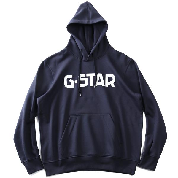 大きいサイズ メンズ G-STAR RAW ジースターロウ ロゴプリント プルオーバー パーカー G-STAR HOODED SWEATER d20508-a971