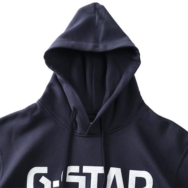 大きいサイズ メンズ G-STAR RAW ジースターロウ ロゴプリント プルオーバー パーカー G-STAR HOODED SWEATER d20508-a971