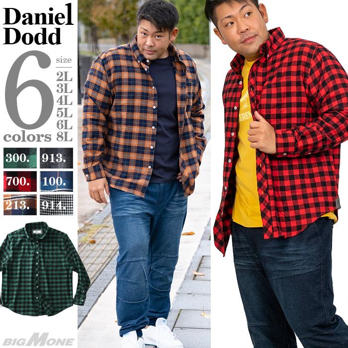 【SB0927】【2022bar】大きいサイズ メンズ DANIEL DODD オーガニックコットン 長袖 フランネル チェック ボタンダウン シャツ  azsh-210405